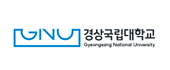 경상국립대학교