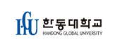 한동대학교