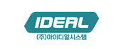 (주)아이디알시스템